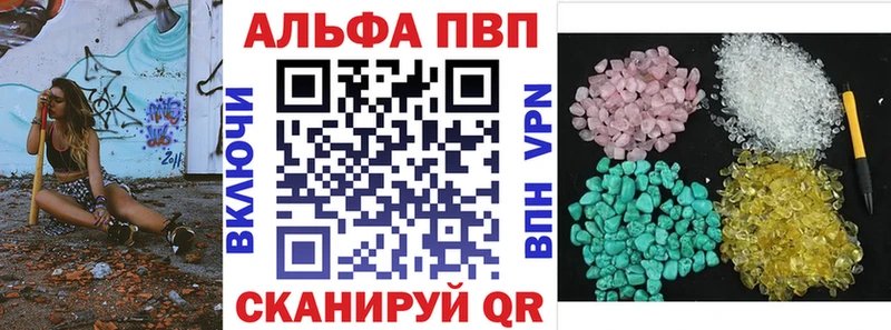 Купить  Ульяновск  Alpha-PVP мука 