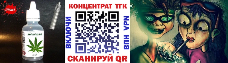 Купить Ульяновск Cannafood конопля