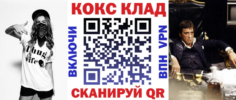 COCAIN FishScale  Купить закладки  Ульяновск 