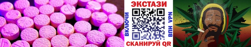 Купить Ульяновск Ecstasy 300 mg