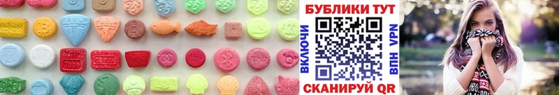 Ecstasy DUBAI Ульяновск