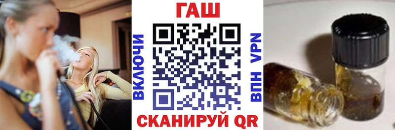 ГАШИШ hashish  Купить где  Ульяновск 
