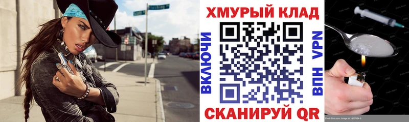 ГЕРОИН VHQ  Купить закладки  Ульяновск 