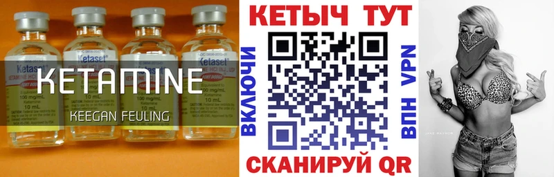 Купить где  Ульяновск  Кетамин ketamine 