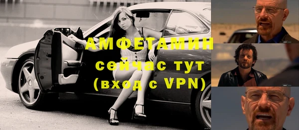 альфа пвп Ельня