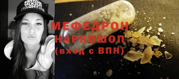 амф Заволжск