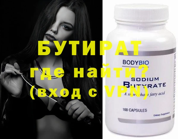 дистиллят марихуана Елабуга
