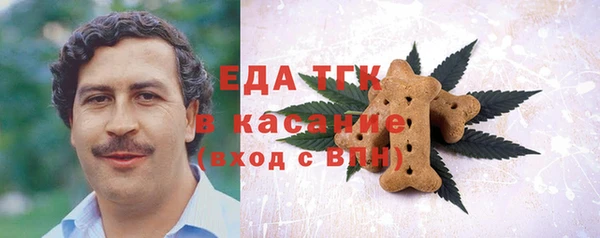 дистиллят марихуана Елабуга