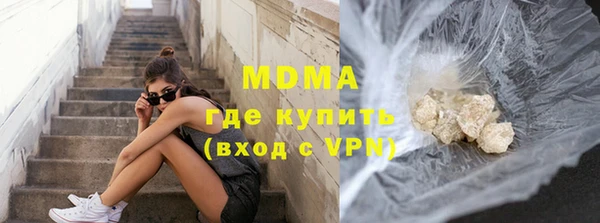 винт Заводоуковск
