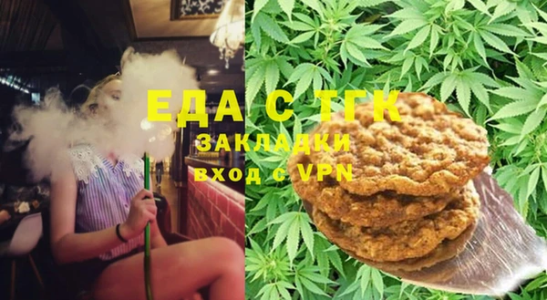 альфа пвп Ельня