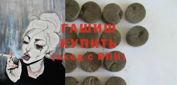 хмурый Елизово