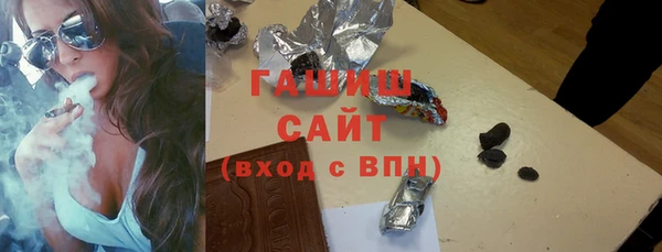 альфа пвп Ельня