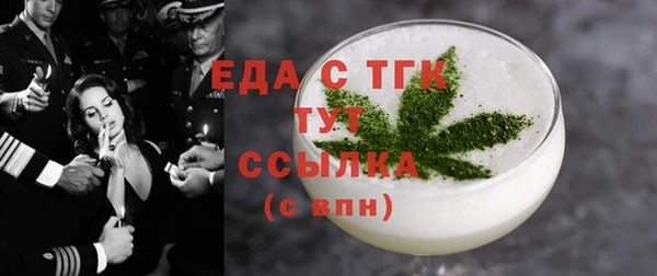амф Заволжск