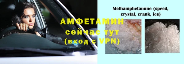 спиды Заволжье