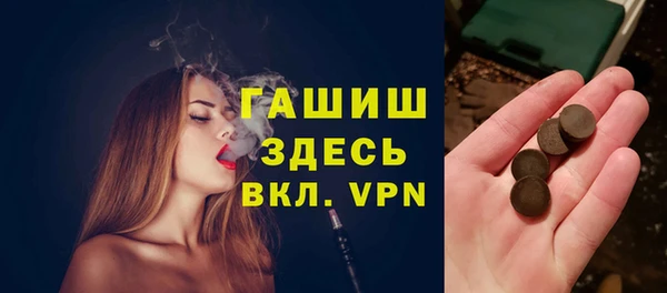 дистиллят марихуана Елабуга