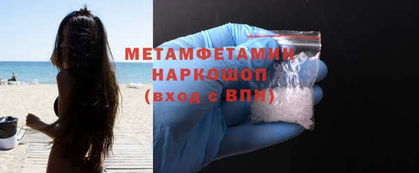 альфа пвп Ельня