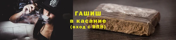 альфа пвп Ельня