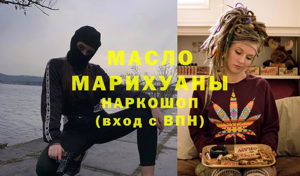 спиды Заволжье