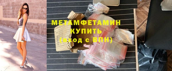 спиды Заволжье