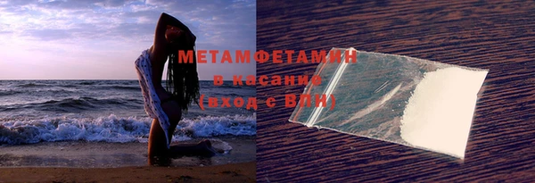 альфа пвп Ельня