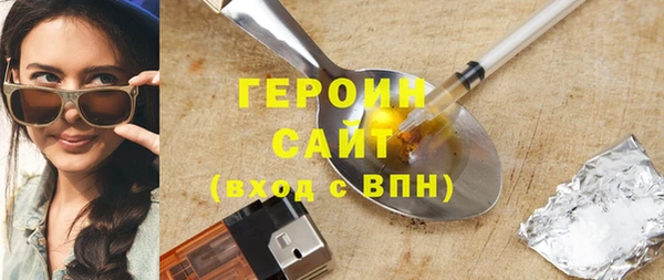 дистиллят марихуана Елабуга