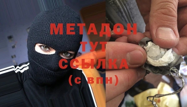 хмурый Елизово