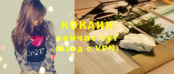 альфа пвп Ельня