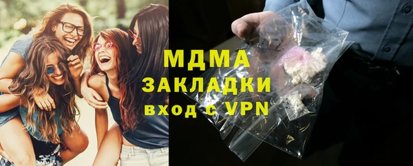 хмурый Елизово