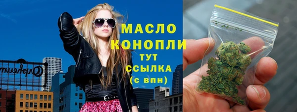 винт Заводоуковск