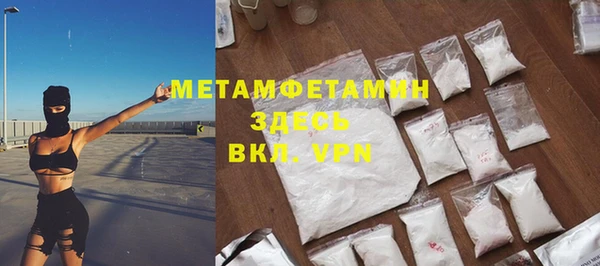 винт Заводоуковск