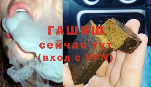 альфа пвп Ельня