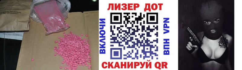 Купить где  Ульяновск  LSD-25 экстази ecstasy 