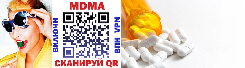 Купить закладки  Ульяновск  MDMA Molly 
