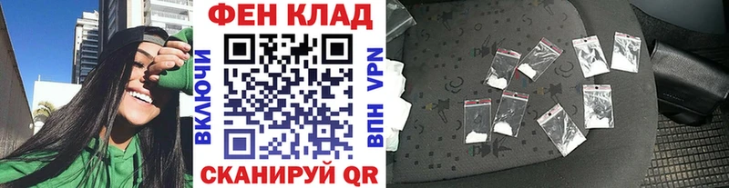 МЕТАМФЕТАМИН витя  Купить где  Ульяновск 