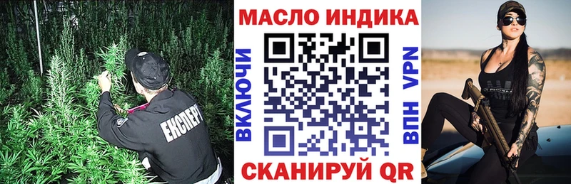 Дистиллят ТГК Wax  Купить  Ульяновск 